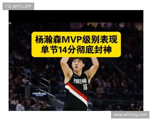 杨瀚森CBA首秀展现进攻潜力防守短板明显整体表现仍可圈可点