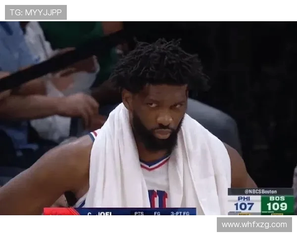 恩比德首节五分钟未得分 正负值为负表现低迷